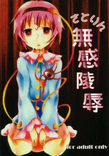 (Kouroumu 9) [FLATTWELVE (naochi)] Satorin Mukan Ryoujoku (Touhou Project)