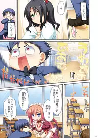 [Alpha to Yukaina Nakamatachi (Alpha)] Full Color de Expert ni Narou yo!! 1.0 & 1.5 - Let's Become an Expert!! Fullcolor. [Digital]