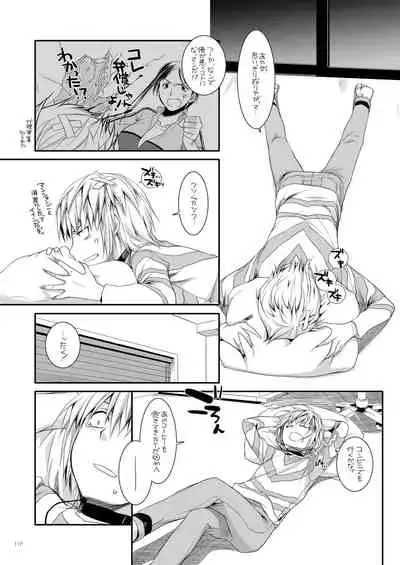 DL - Toaru Soushuuhen 02