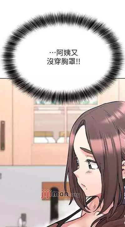 【周二连载】要对妈妈保密唷!（作者：NOAH） 第1~31话