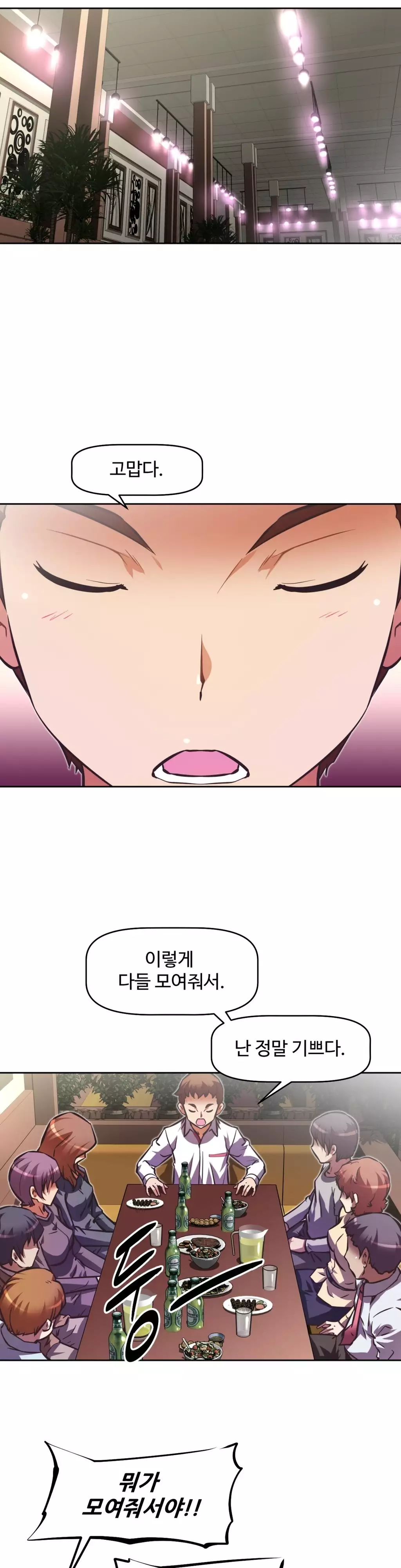 Brawling Go Ch.53-68