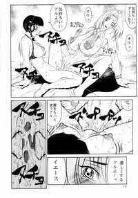 (C62) [Aruto-ya (Suzuna Aruto)] Mikicy Vol. 1 (Dead or Alive, Final Fantasy X)