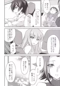 [Homura's R Comics (Yuuki Homura)] Bridal Kallen (Code Geass) [Digital]