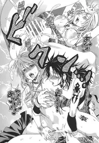 [Kurione-sha (YU-RI)] l'Cie-tachi no Kyuusoku (Final Fantasy XIII​) [Digital]