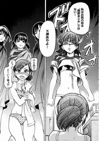 [Shiwasu no Okina] Shining Musume. 3. Third Go Ahead!