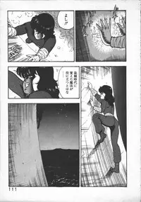 [Minor Boy] Carina no Bouken ~Madou-hen~