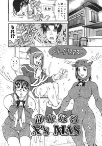 [Kanna Tenzaki] Neechan yori Ai wo Komete To Heart