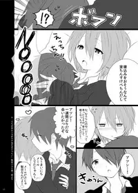 <web再録/R-18>氷紫♀(Kuroko no Basuke)