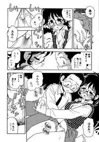 [Shinozaki Rei] Inbu no Nioi