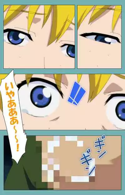 Issunboshi Kanzenban