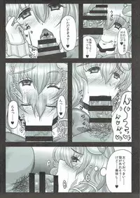 (C91) [Gosousha (Arch Enemy)] Sanae-san wa Chou Koukyuu x pou Geneki JK Kozukuri Soap-jou (TouhouProject)