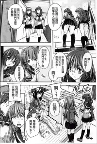 [Natsuka Q-Ya] Koko wa Kairakusou ~ Juumin Minna Inran Sugi! ~ | 這裡是快樂莊 ~居民全部都淫亂到不行!~ [Chinese]