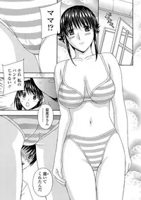 Comic ChoiS 2008-12 vol.13