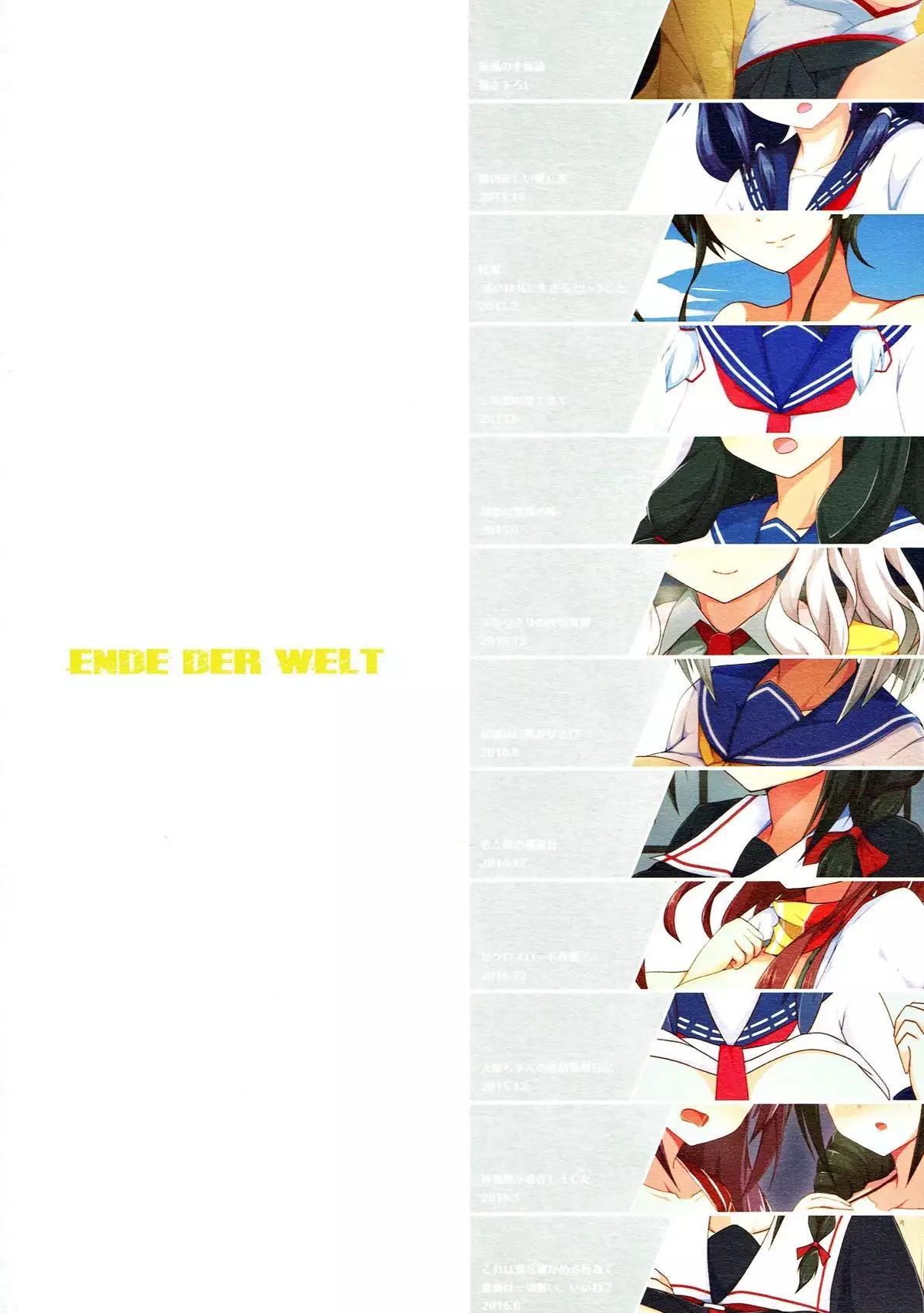 Yasen Shugi -Full Color KanColle Soushuuhen-