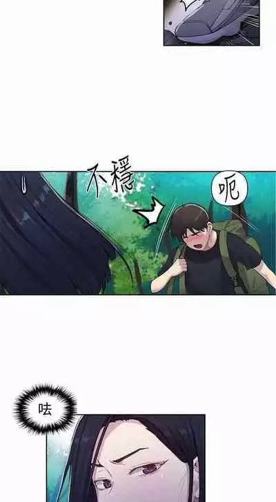 秘密课程 62-97 CHI