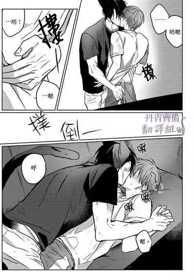 巴夫洛夫的大貓貓 01-14