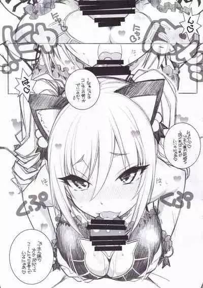 (C90) [Maruarai (Arai Kazuki)] Ranko Party Natsu no Ero Shitagi Hen (THE iDOLM@STER CINDERELLA GIRLS)