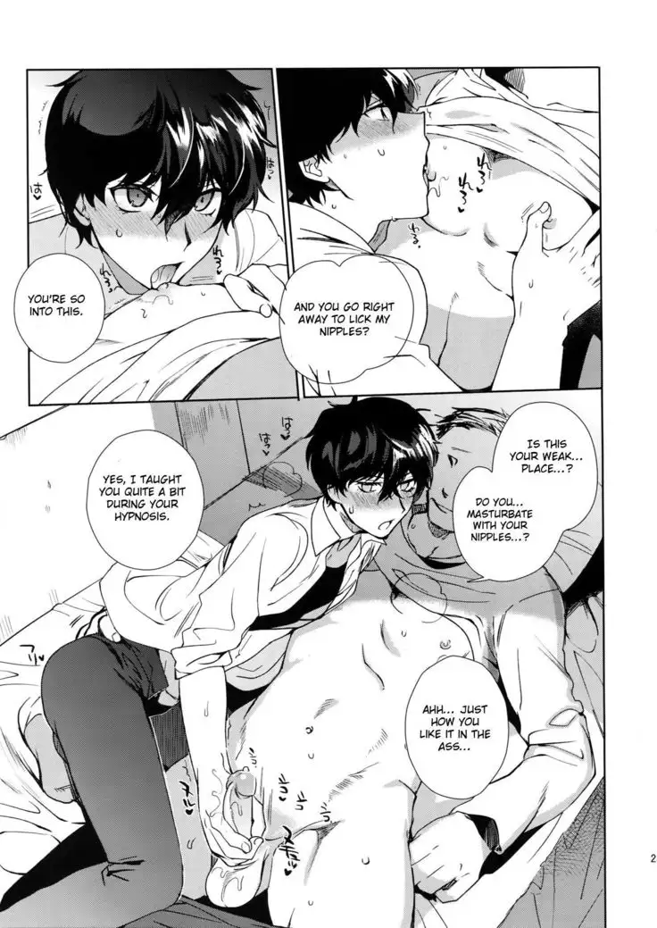 Cafe LeBlanc no Baito-kun ni Saimin