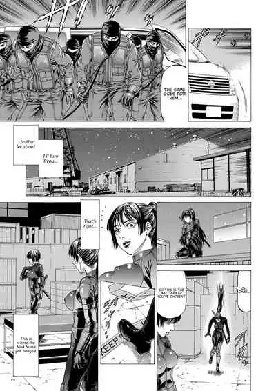 [Kabuki Shigeyuki] Nukirin [English] {Hennojin} [Digital]