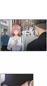 [魂月廊&TEAM 空心菜]本能解决师 Ch.1~8 [Chinese]中文