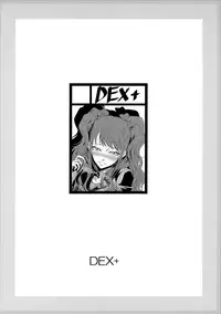 (C83) [DEX+ (Nakadera Akira)] Mayonaka Rise (Persona 4) [Chinese] [黑条汉化]