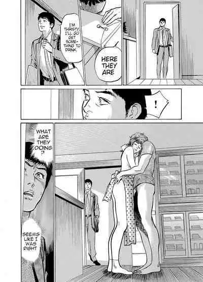 [Hazuki Kaoru] Gikei ni Yobai o Sareta Watashi wa Ikudotonaku Zecchou o Kurikaeshita [When my brother in law snuck into my bed for sex, I climaxed countless times] Chapter 1-5[English] [JuliusWinnfield]