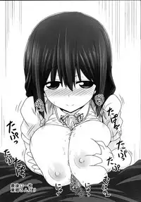 [Shokumu Taiman (Take)] Tougoux 3 (Yuuki Yuuna wa Yuusha De Aru) [English] [The Chrysanthemum Translations] [Digital]