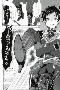 (Futaket 13) [Ani ga Saru (Takashi)] Ryuusei Red VS Aku no Onna Kanbu ♂ (Ensemble Stars!)