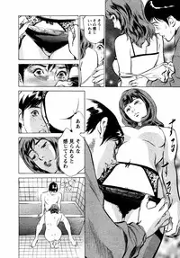 [Hazuki Kaoru] Yuuwaku Celeb