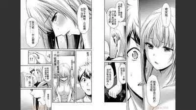 [MONMA Tsukasa] Giruti Sakuru vol 04 (Ch31-41) Chinese Version《罪恶社团》第4卷31-41话，AI机翻汉化