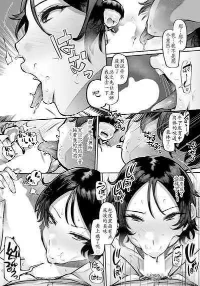 内緒の手紙 Secret letter