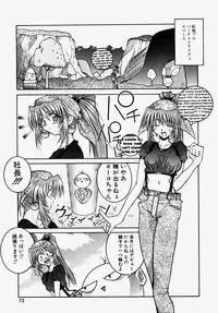 [GUY] Majo no Inyaku - Drug of Witches