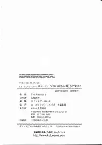 [The Amanoja9] T.S. I Love You... 4 Newhalf no oneesan wa suki desu ka? [English] [SaHa]