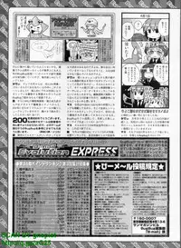 BugBug 2011-04 Vol. 200