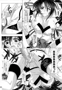 (C74) [Lover's (Inanaki Shiki)] Hi-potential (Super Robot Taisen)