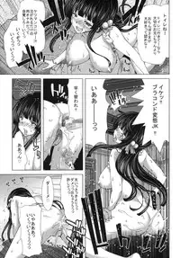 (C83) [Polinky Hiroba (Hori Hiroaki)] O-ASS (Oniichan dakedo Ai sae Areba Kankei Naiyone)