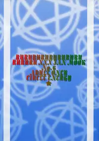 [Circle Energy] Ru8 -Rururu XXX Fan Mook Number 6-