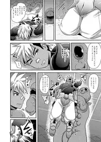 [Akuochisukii Kyoushitsu (Akuochisukii Sensei)] Fire Slugger Energy Drain Zecchou Jigoku [Digital]