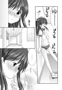 (Gataket142) [Imomuya Honpo - Singleton (Azuma Yuki)] adolescence 2 [Chinese] [脸肿汉化组]