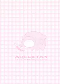 [Terada Naoko (Mimuda Ryouzou)] AQCUETA 4 [Digital]