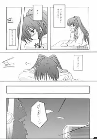 (CR36) [Zattou Keshiki (10mo, Okagiri Sho)] Zattou Keshiki 13 (ToHeart 2)