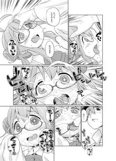 Makigumo Oyakudachi desu!