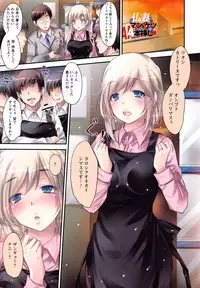 [Kobayashi Youkoh] Yuuwaku . Yuuko