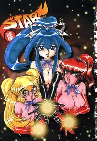 [Roy Tong-Koh] Star ~Inhoshi~