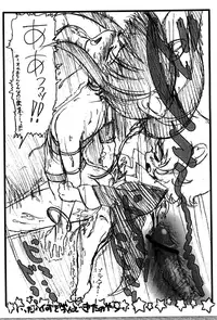 (Princess Festa 2) [Delayder (Makinon TM)] Kitsupefu-bon (Fushigiboshi no Futagohime)