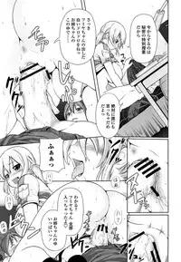 [Kintarou] Itsudemo Dokodemo