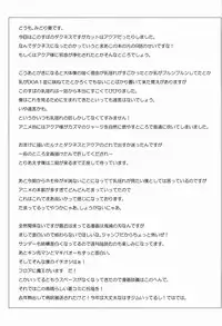 (C90) [NF121 (Midori Aoi)] Darkness-san ni Senaka o Nagashite morau Hon. (Kono Subarashii Sekai ni Syukufuku o!)