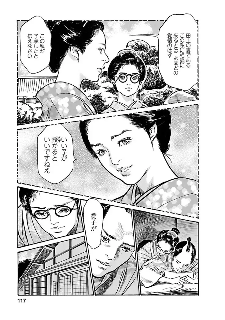 お願いサプリマン My Pure Lady 20