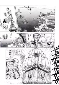 [Sozatsu Nae] Rakuen no Tenshi Tachi