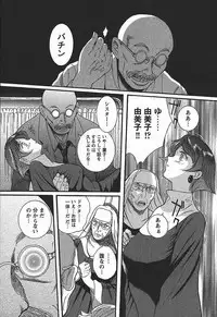 [Kojima Miu] Tokubetsu Shinsatsushitsu 3